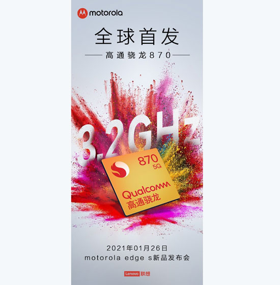 Motorola S Edge - Snapdragon 870