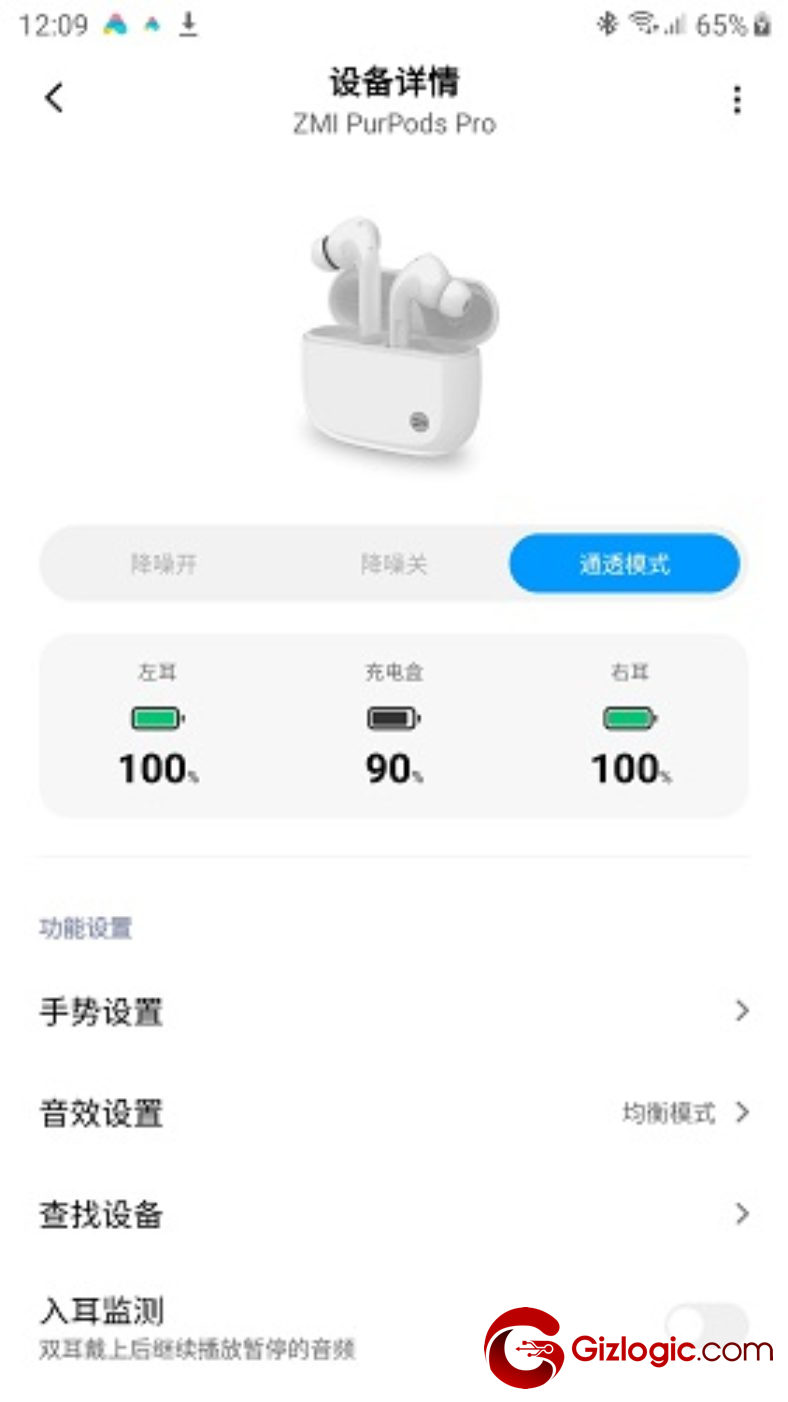 Xiaomi ZMI PurPods Pro, probamos estos auriculares TWS con ANC