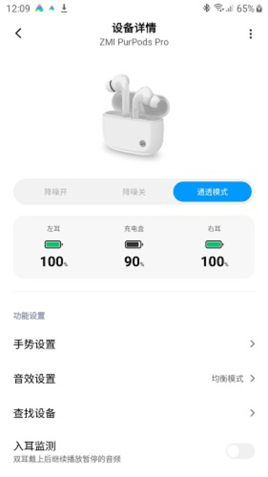 Xiaomi ZMI PurPods Pro, probamos estos auriculares TWS con ANC