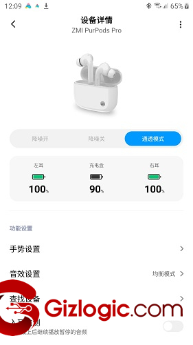 Xiaomi ZMI PurPods Pro