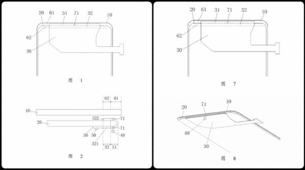 OnePlus Registered Patent Documentation OnePlus