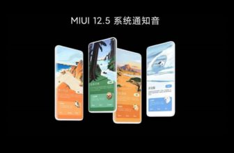 MUI 12.5 Enhanced Edition