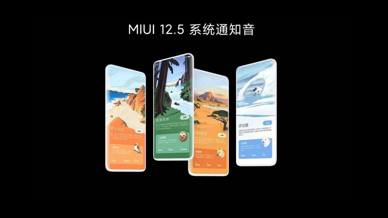 MUI 12.5 Enhanced Edition