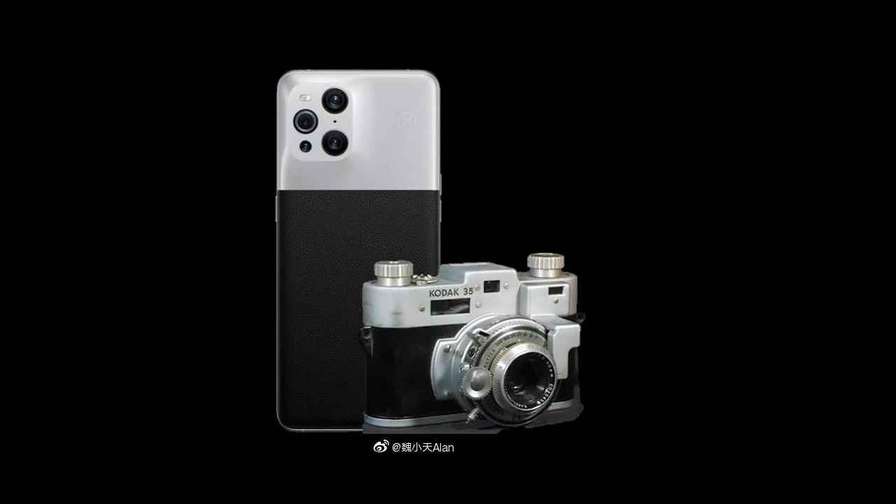 Oppo Find X3 Pro Photographer's Edition