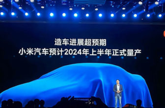 Xiaomi producirá 300.000 coches eléctricos anuales en su nueva fábrica de Beijing