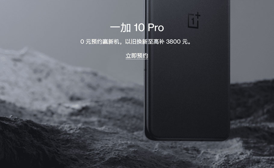 El OnePlus 10 Pro tendrá una cámara triple firmada por Hasselblad