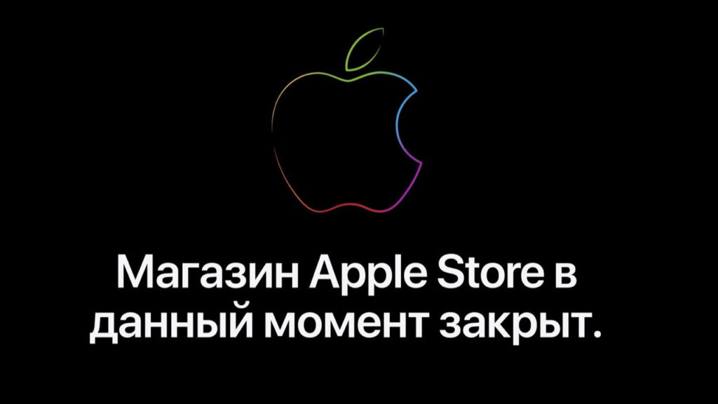 Apple suspende en Rusia la venta de sus productos y el servicio Apple Pay