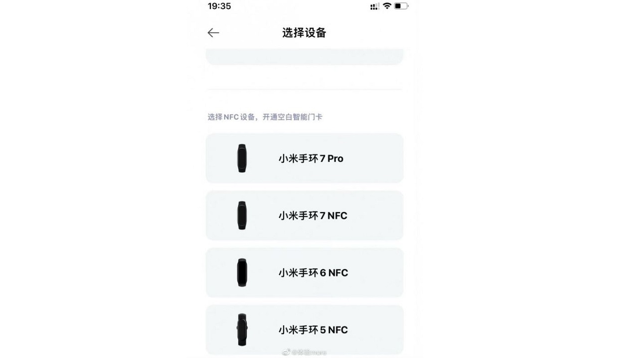 xiaomi mi band 7 pro leaks