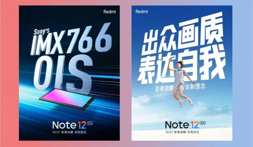 Serie Xiaomi Redmi Note 12 - Cámaras