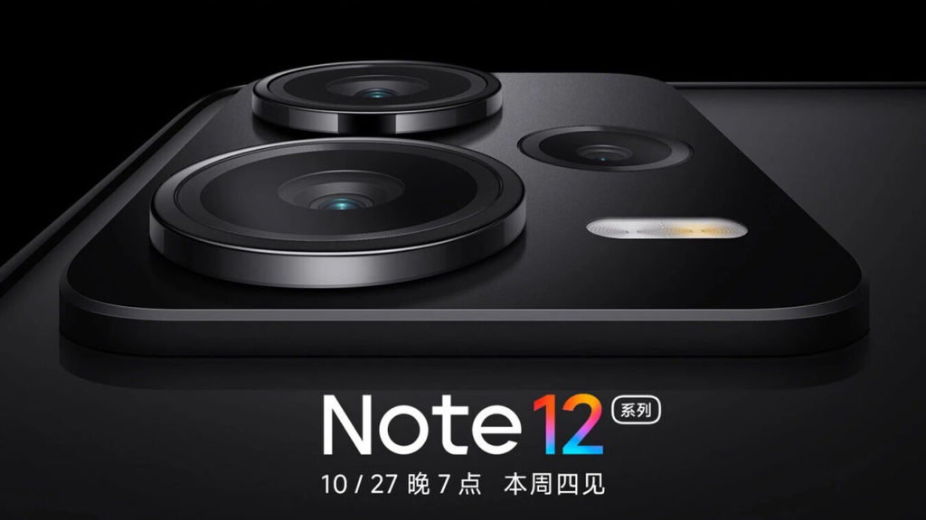 Xiaomi pone fecha de presentación a la serie Redmi Note 12