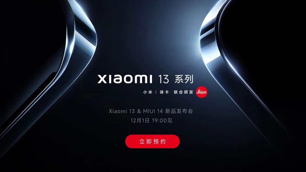 El Xiaomi 13 pone fecha de presentación y llegará junto a MIUI 14