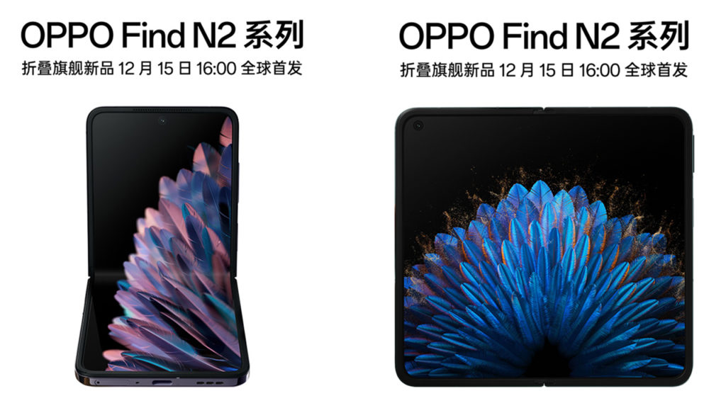 OPPO está por lanzar los teléfonos plegables OPPO Find N2 y N2 Flip