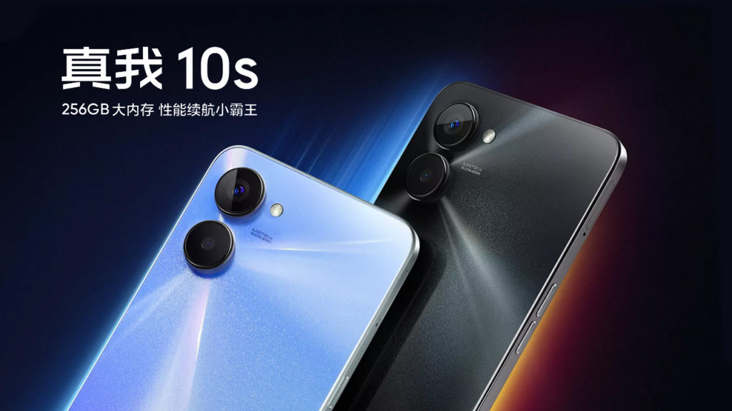 Realme 10S