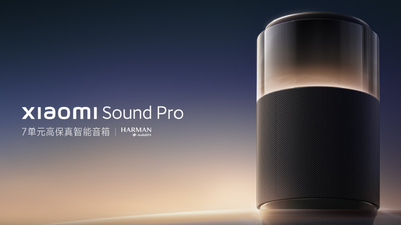 Xiaomi Sound Pro