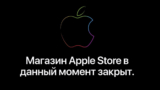 Apple suspende en Rusia la venta de sus productos y el servicio Apple Pay