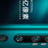 Xiaomi Watch y un adelanto de su presentación del 5 de noviembre