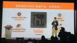 MediaTek Helio X20: el primer procesador de 10 núcleos del mundo.