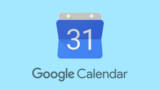 Google Calendar introduce cambios en las invitaciones a eventos