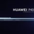 El Huawei Y6S desembarca en España con todos los servicios de Google
