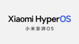 HyperOS es el nuevo sistema operativo de Xiaomi