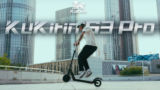 KuKirin S3 Pro, no subestimen a este e-scooter de entrada