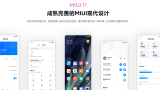 MIUI 11 ya está aquí y estas son sus novedades más destacadas