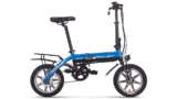 Rich Bit TOP 618, una e-bike ideal para el desplazamiento urbano