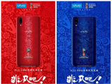 Vivo X21, el teléfono oficial de la Copa del Mundo 2018