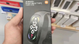 Xiaomi Band 7, se filtran prácticamente todas las prestaciones de la pulsera