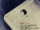 Xiaomi Redmi Pro Mini, comienzan las filtraciones