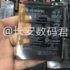 El Redmi Note 8 Pro está cerca y estas son algunas imágenes reales