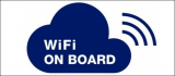 Wi-Fi de Iberia: el Internet por las nubes.